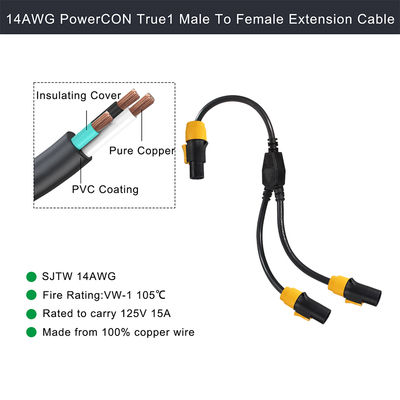 パワーコン Y-スプリッターケーブル 男性から2人の女性 12AWG 20A 125V